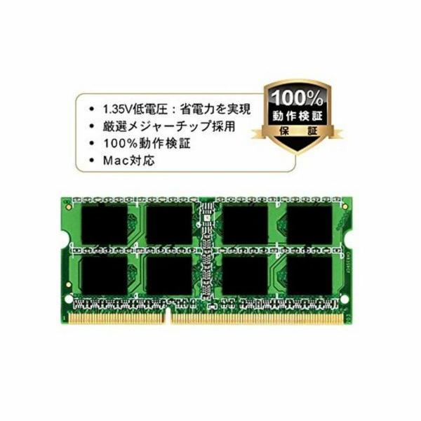 Memória RAM Silicon Power SP004GLSTU160N02 4 GB DDR3L PC3-12800