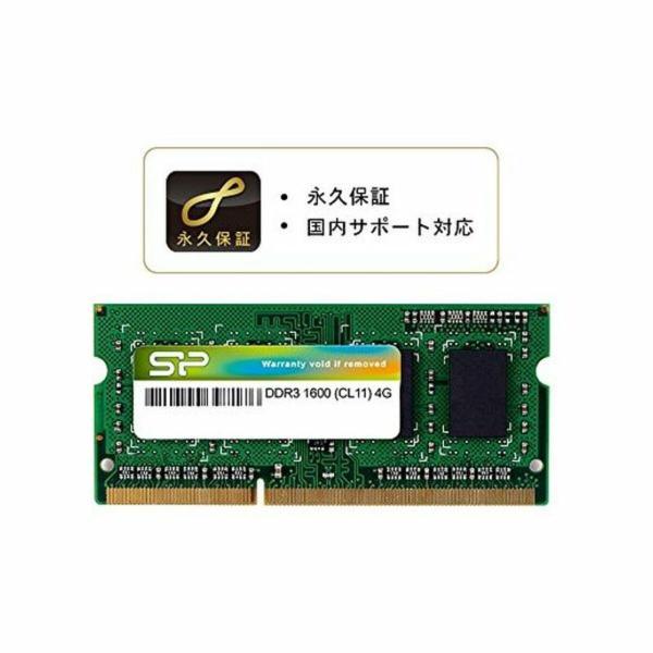 Memória RAM Silicon Power SP004GLSTU160N02 4 GB DDR3L PC3-12800