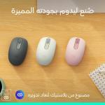 Rato Logitech 910-007459 Grafite 1000 dpi