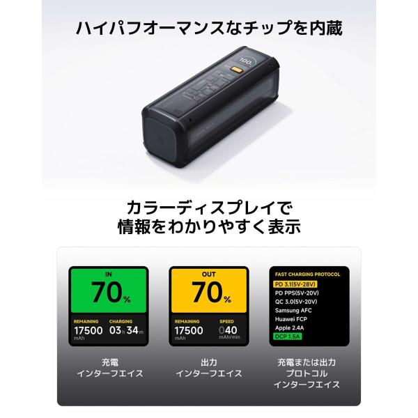 Powerbank Xiaomi P03MI Preto 25000 mAh