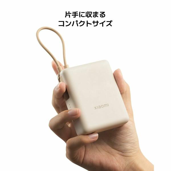 Powerbank Xiaomi PB1033MI Bege 10000 mAh