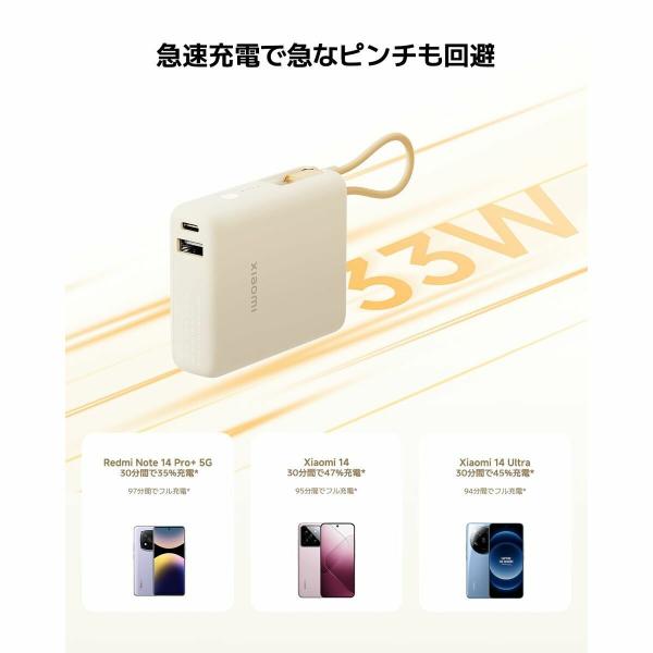 Powerbank Xiaomi PB1033MI Bege 10000 mAh