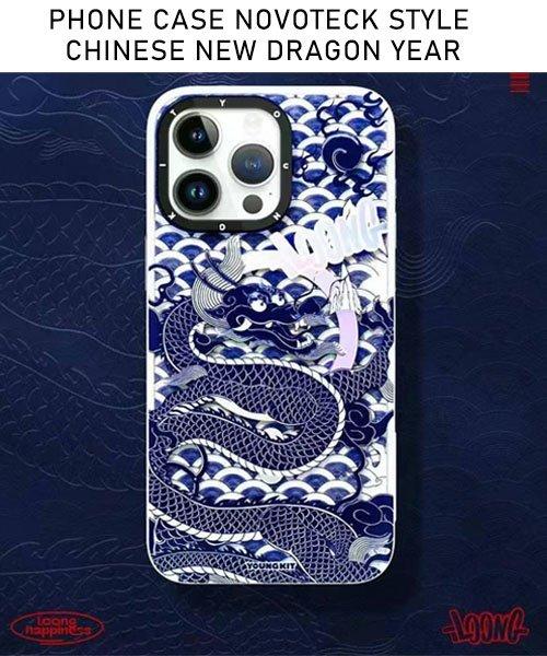 Capa para iPhone 15 Pro Max Desgin Dragão Chinês - Azul - Proteção e Sorte